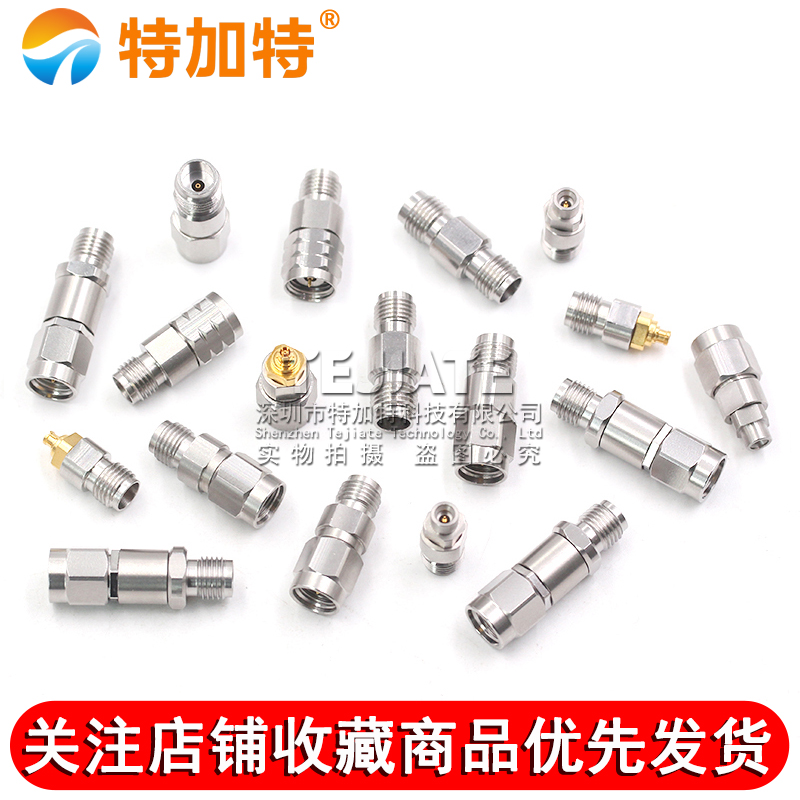 毫米波转接器SMA/2.4转2.92mm/1.85/N/3.5高频网分接头26.5G-40G TEJIATE/特加特