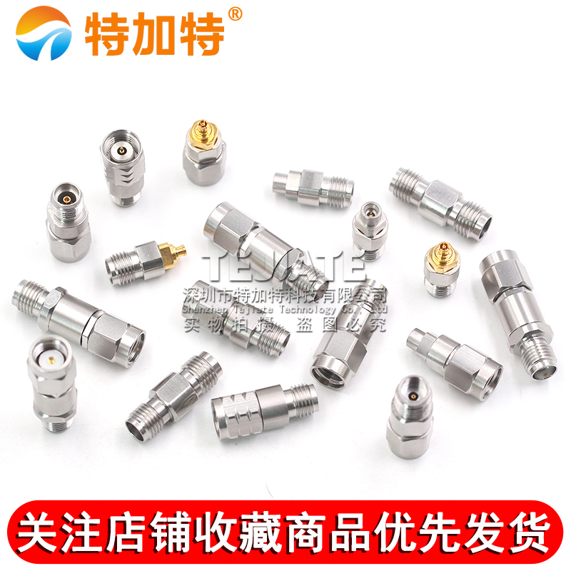 毫米波转接器SMA/2.4转2.92mm/1.85/N/3.5高频网分接头26.5G-40G TEJIATE/特加特