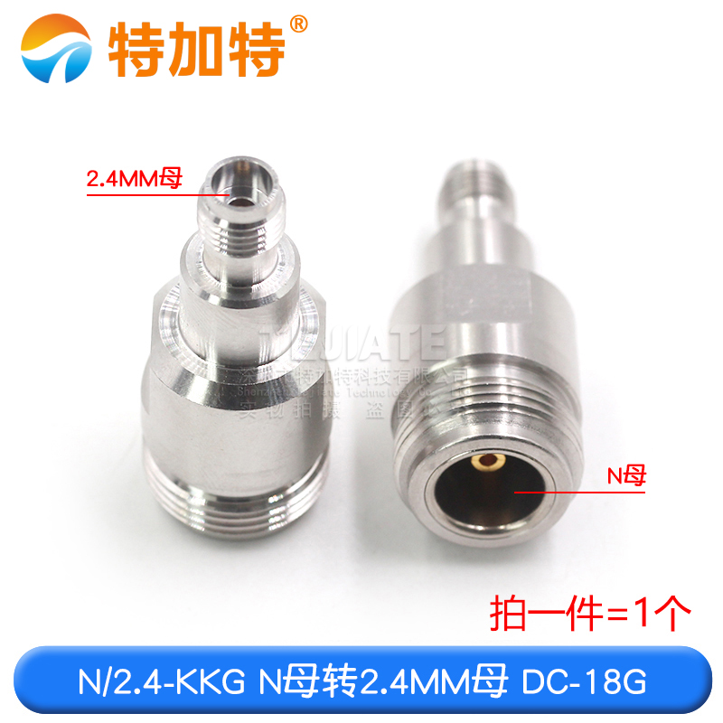 毫米波转接器 低损耗测试头N/2.4-KKG 网分N母转2.4MM母 DC-18G