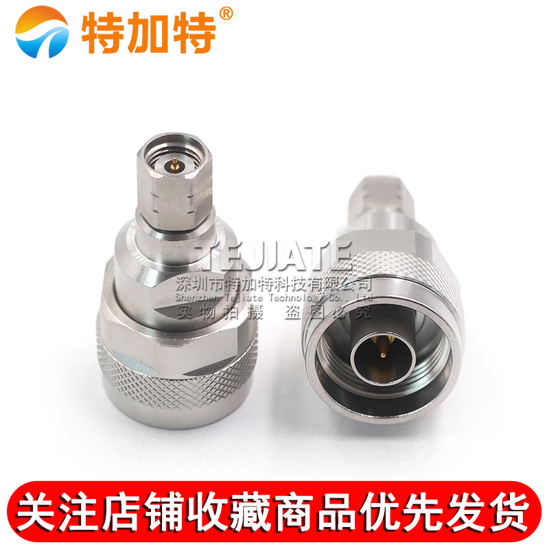 毫米波转接器 射频N/2.4-JJG不锈钢精密高频N公转2.4MM公 DC-18G TEJIATE/特加特
