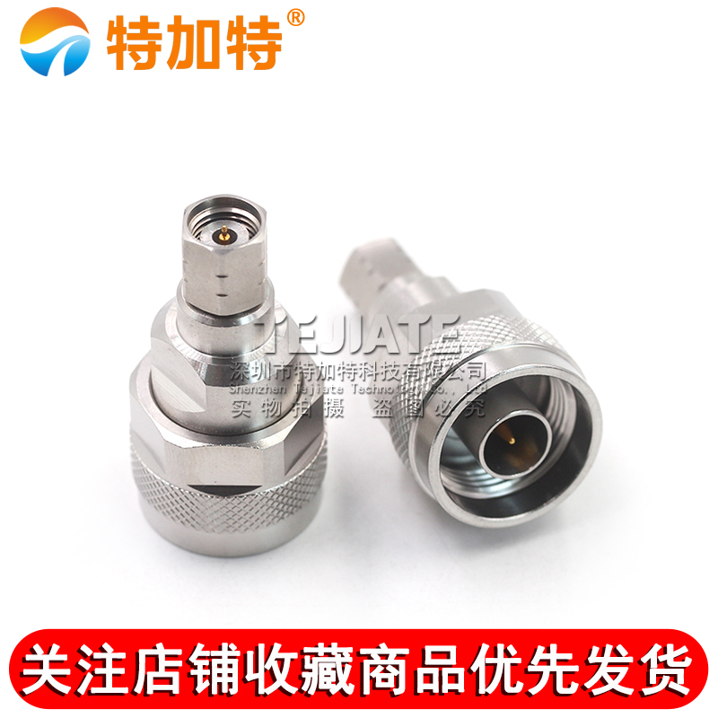 毫米波转接器 射频N/2.4-JJG不锈钢精密高频N公转2.4MM公 DC-18G TEJIATE/特加特