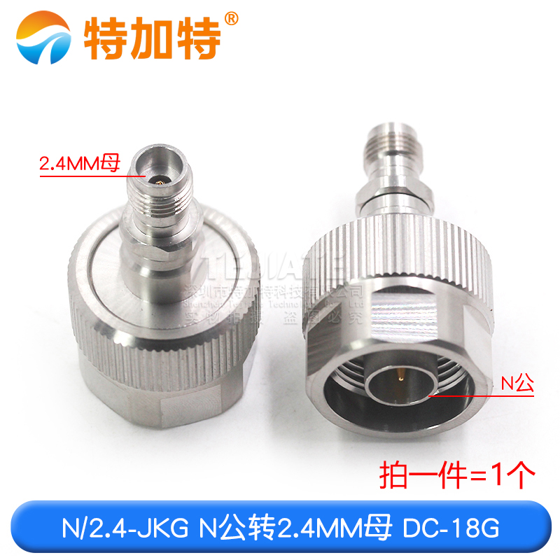 毫米波转接器 N/2.4-JKG高频射频雷达测试头N公转2.4MM母 DC-18G