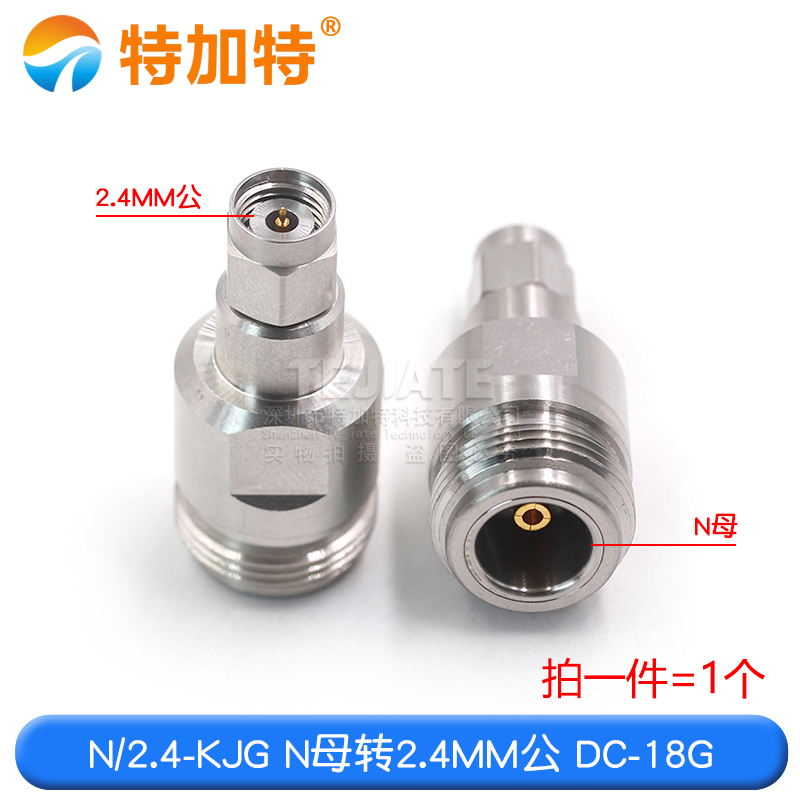 毫米波转接器 N/2.4-KJG高频网分N母转2.4MM公DC-18G低驻波测试头