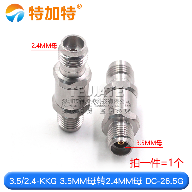 毫米波转接器 3.5/2.4-KKG矢量网分测试3.5MM母转2.4MM母DC-26.5G