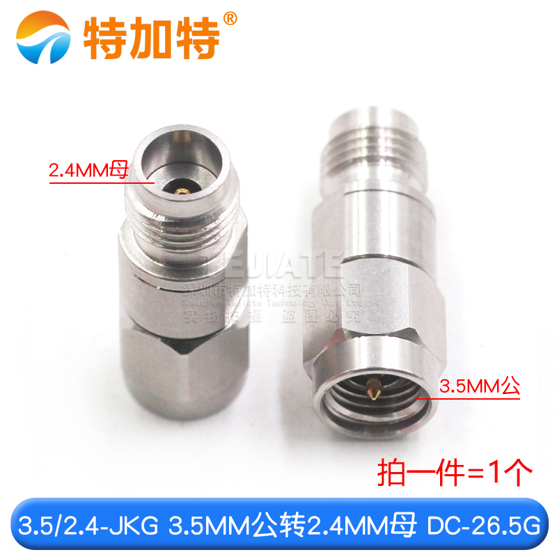 毫米波转接器 3.5/2.4-JKG低驻波测试头3.5MM公转2.4MM母DC-26.5G