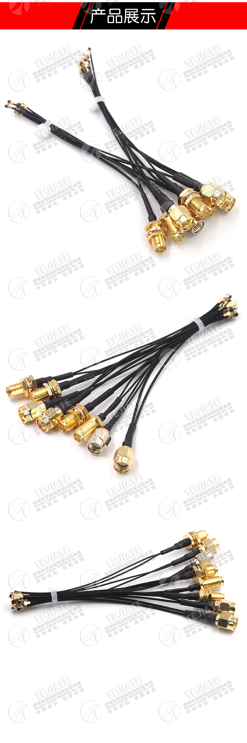 双线IPEX转SMA一分二 WIFI/GSM/3G/4G模块天线1代4代接口转接线