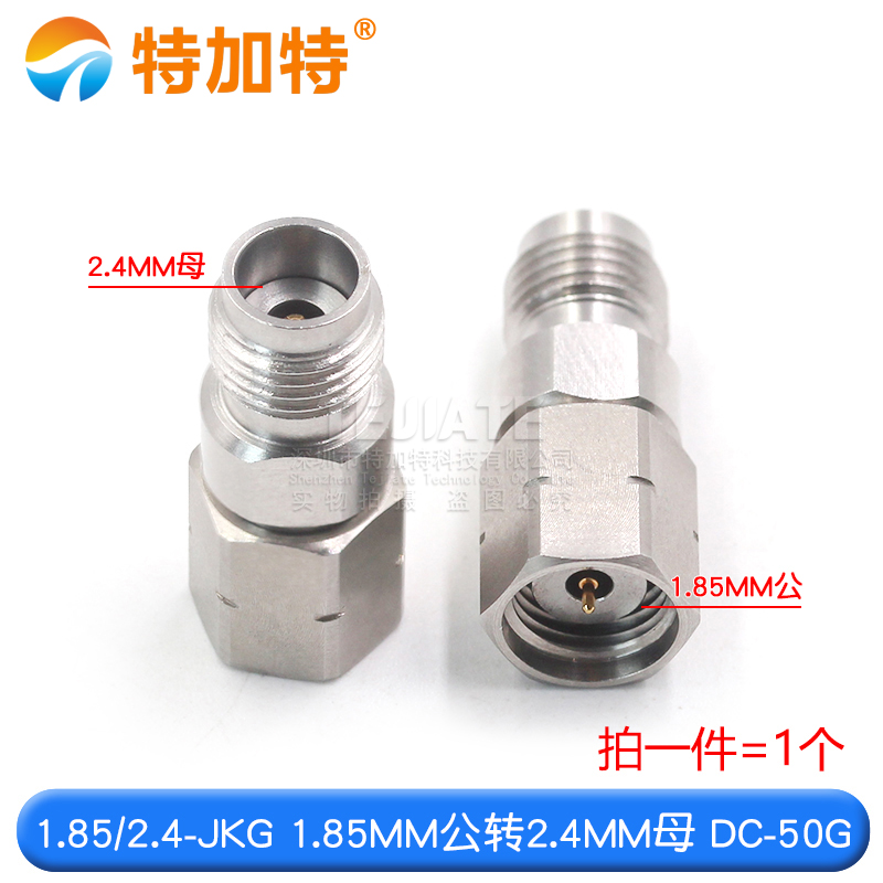 毫米波转接器 1.85/2.4-JKG低驻波接头1.85MM公转2.4MM母 DC-50G