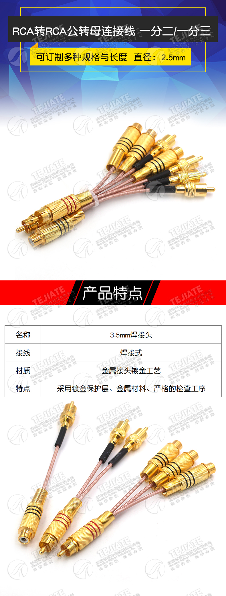 RCA转RCA莲花公转母连接线RCA一分二/一分三AV视频功放音频延长线