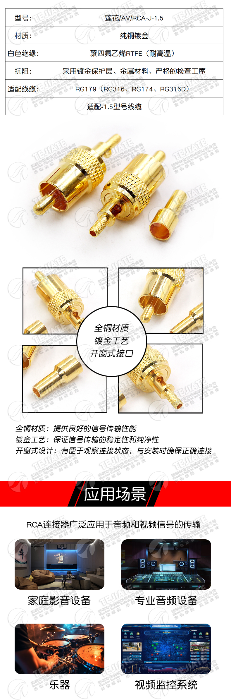 RCA转RCA莲花公转母连接线RCA一分二/一分三AV视频功放音频延长线
