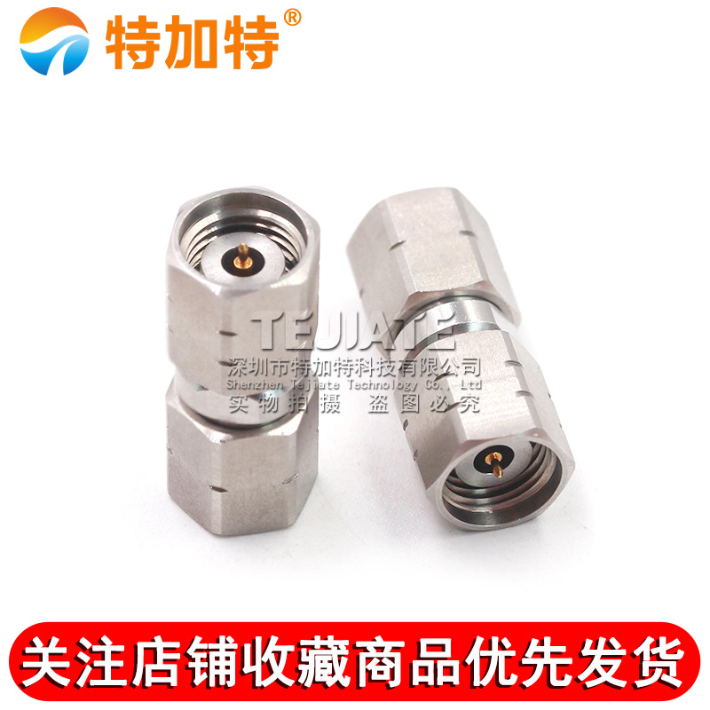 毫米波转接器 1.85/2.4-JJG高频转接头 1.85MM公转2.4MM公DC-50G TEJIATE/特加特