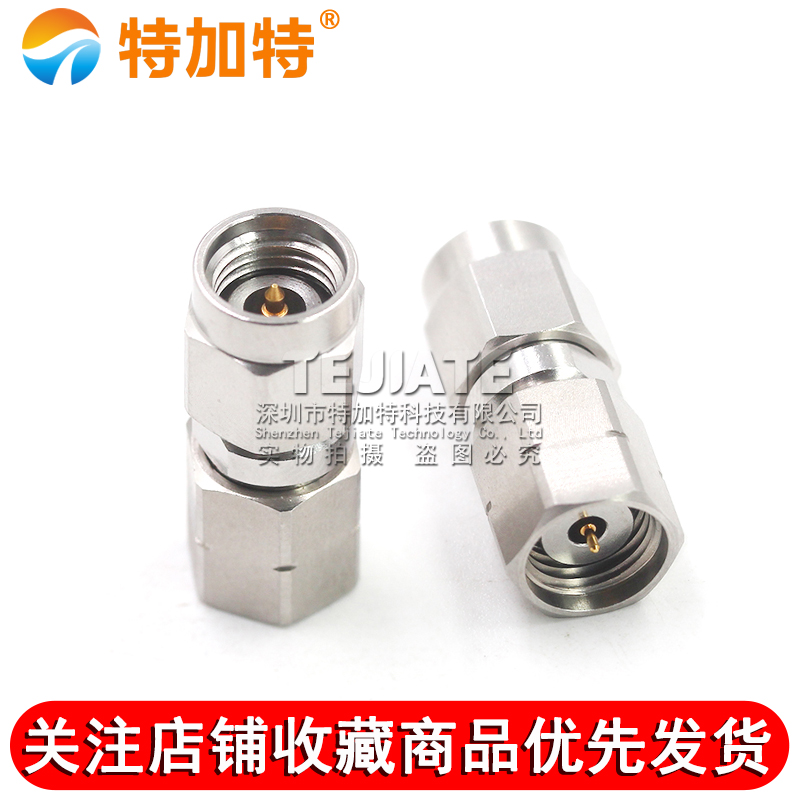 毫米波转接器 1.85/2.92-JJG双通头 1.85MM公转2.92MM公 DC-40G TEJIATE/特加特
