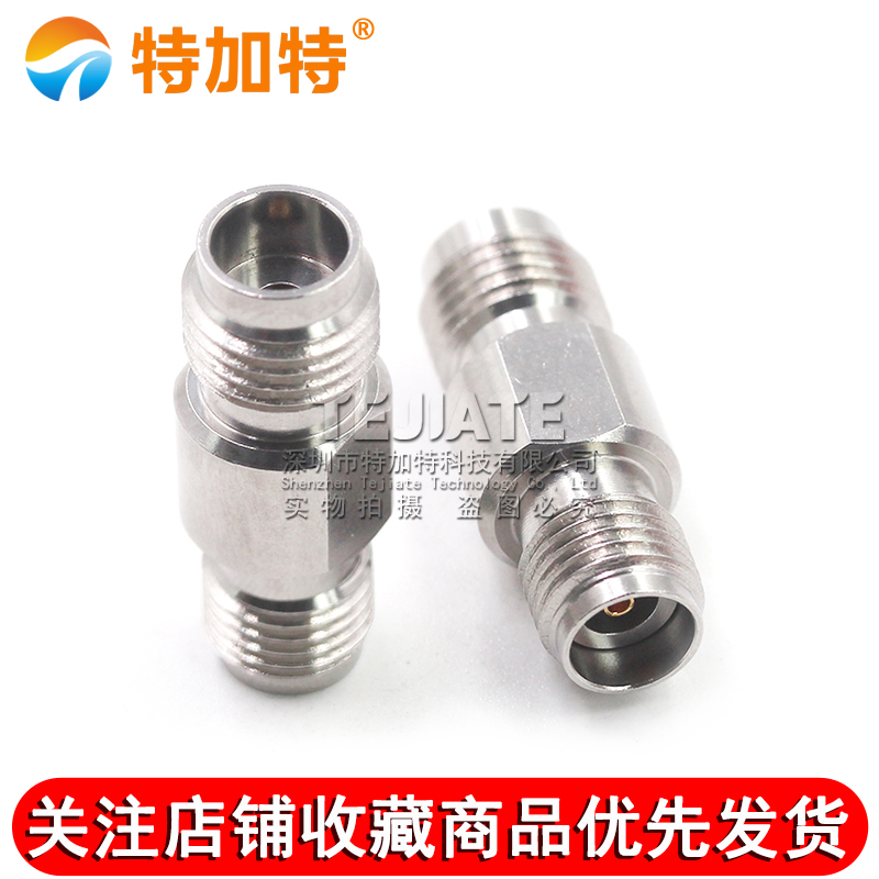 毫米波转接器 1.85/2.92-KKG 低损耗1.85MM母转2.92MM母 DC-40G TEJIATE/特加特