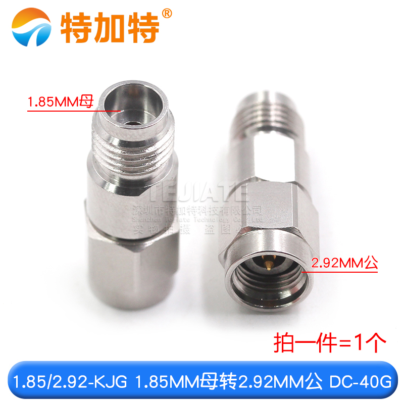 毫米波转接器 1.85/2.92-KJG矢量网分头1.85MM母转2.92MM公DC-40G