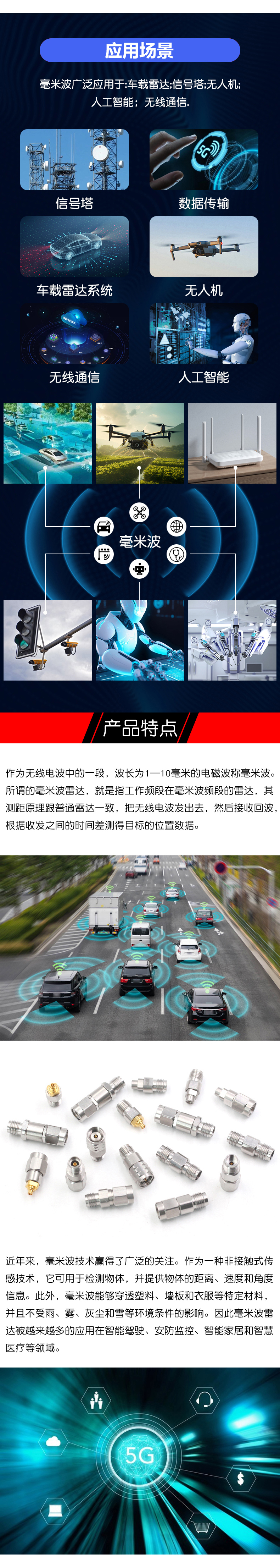 毫米波转接器 2.92/2.4-JJG分析仪双公头2.92MM公转2.4MM公DC-40G