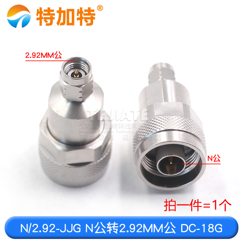 毫米波转接器 N/2.92-JJG矢量网分测试头 N公转2.92MM公 DC-18G