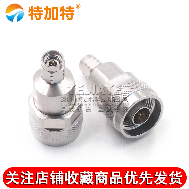 毫米波转接器 N/2.92-JJG矢量网分测试头 N公转2.92MM公 DC-18G TEJIATE/特加特