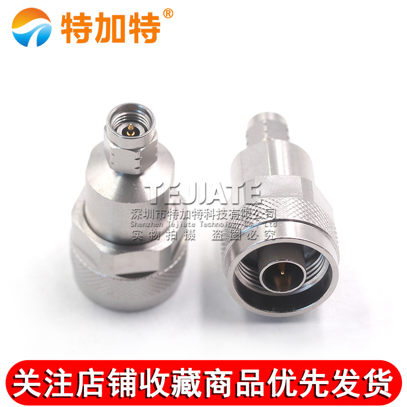 毫米波转接器 N/2.92-JJG矢量网分测试头 N公转2.92MM公 DC-18G TEJIATE/特加特