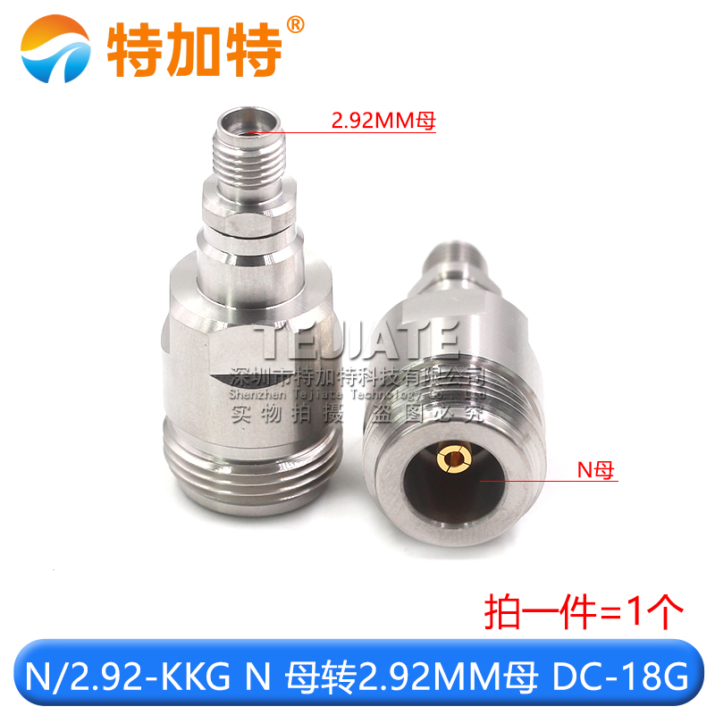 毫米波转接器 N/2.92-KKG不锈钢精密测试头 N母转2.92MM母 DC-18G