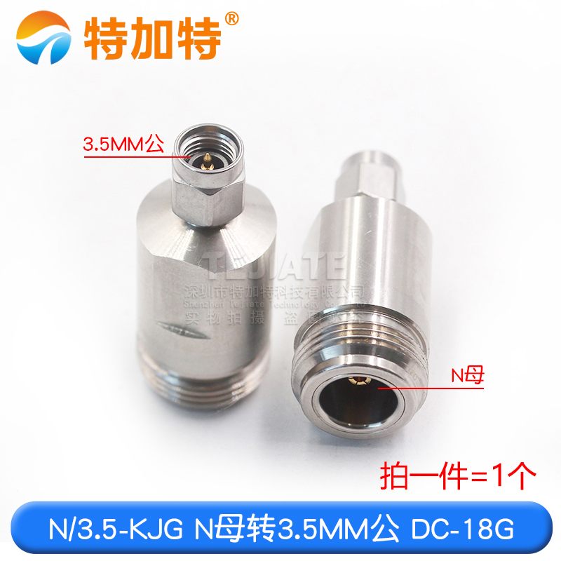 毫米波转接器 N/3.5-KJG精密高频网分测试头N母转3.5MM公 DC-18G
