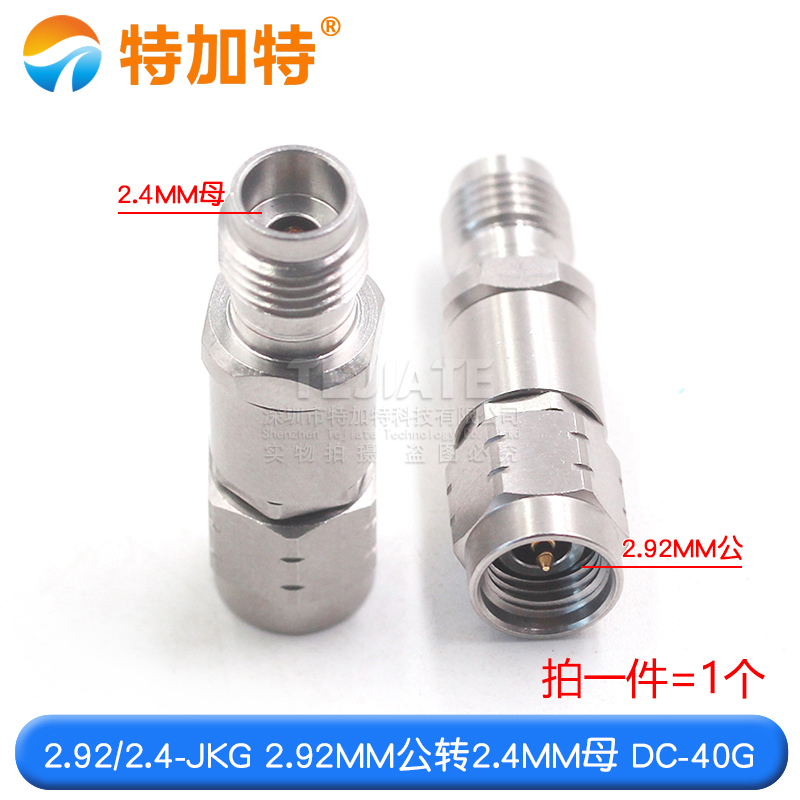毫米波转接器 2.92/2.4-JKG不锈钢高频2.92MM公转2.4MM母 DC-40G