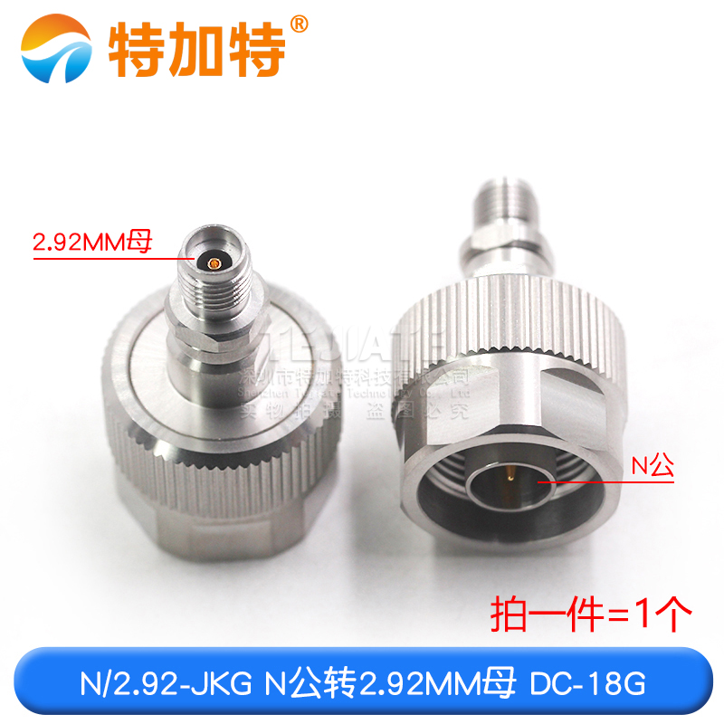 毫米波转接器 N/2.92-JKG不锈钢射频测试头 N公转2.92MM母 DC-18G