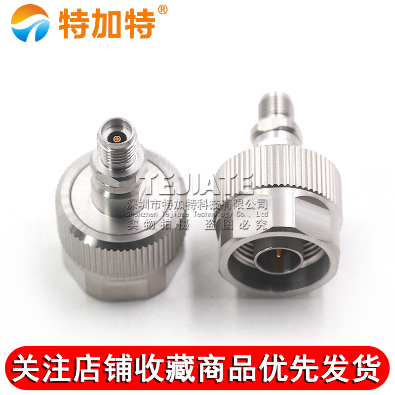 毫米波转接器 N/2.92-JKG不锈钢射频测试头 N公转2.92MM母 DC-18G TEJIATE/特加特
