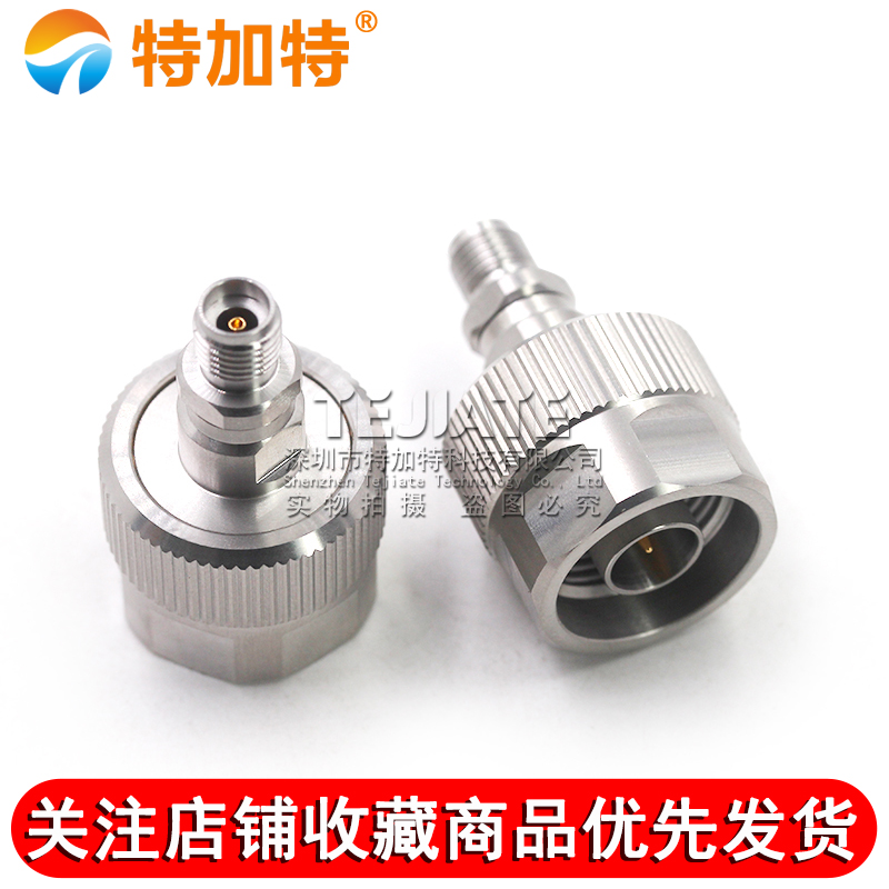 毫米波转接器 N/2.92-JKG不锈钢射频测试头 N公转2.92MM母 DC-18G TEJIATE/特加特