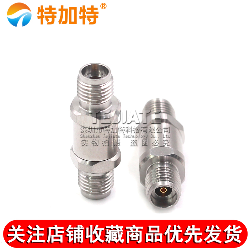 毫米波转接器 2.92-KKG微波网分射频头2.92MM母转2.92MM母 DC-40G TEJIATE/特加特