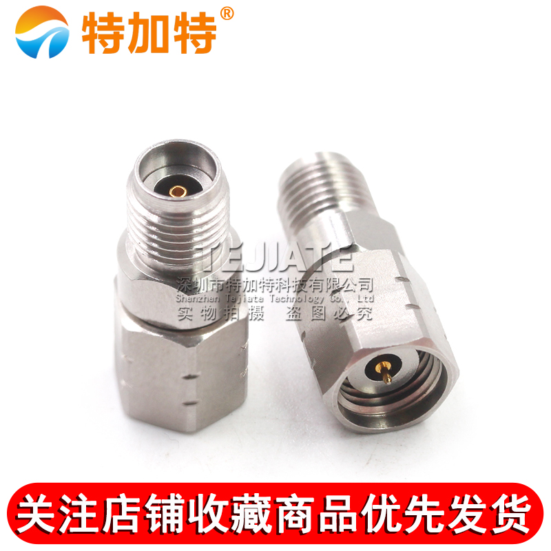 毫米波转接器 2.92/2.4-KJG低驻波网分 2.92MM母转2.4MM公 DC-40G TEJIATE/特加特