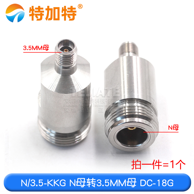 毫米波转接器 N/3.5-KKG矢量网分高频测试头N母转3.5MM母 DC-18G