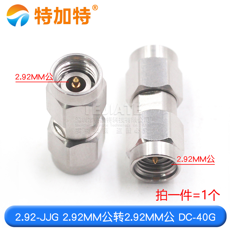毫米波转接器 2.92-JJG 矢量网分测试2.92MM公转2.92MM公 DC-40G