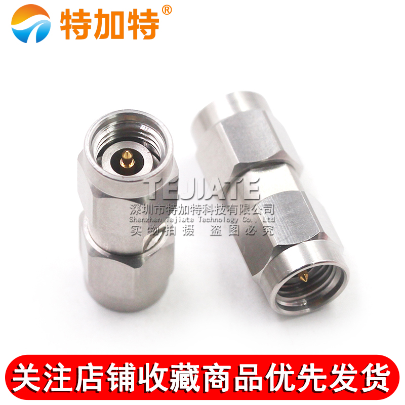 毫米波转接器 2.92-JJG 矢量网分测试2.92MM公转2.92MM公 DC-40G TEJIATE/特加特