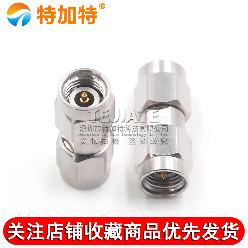 毫米波转接器 2.92-JJG 矢量网分测试2.92MM公转2.92MM公 DC-40G TEJIATE/特加特