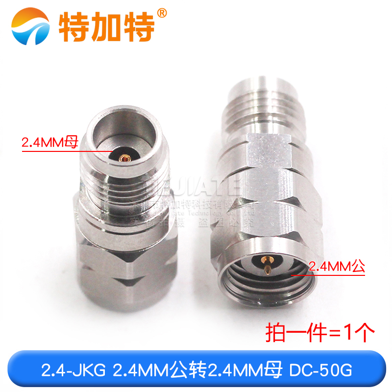 毫米波转接器 2.4-JKG精密高频测试头 2.4MM公转2.4MM母 DC-50G