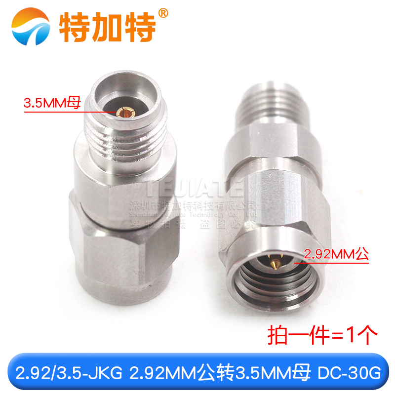 毫米波转接器 2.92/3.5-JKG网分专用 2.92MM公转3.5MM母 DC-30G