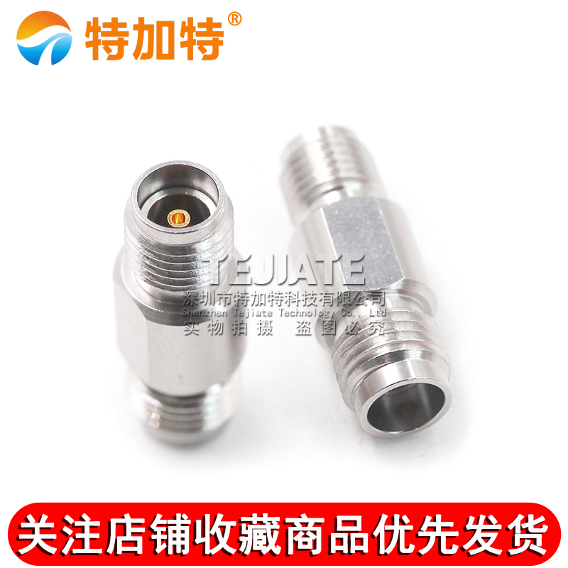 毫米波转接器 1.85/3.5-KKG网分转换头1.85MM母转3.5MM母DC-26.5G TEJIATE/特加特