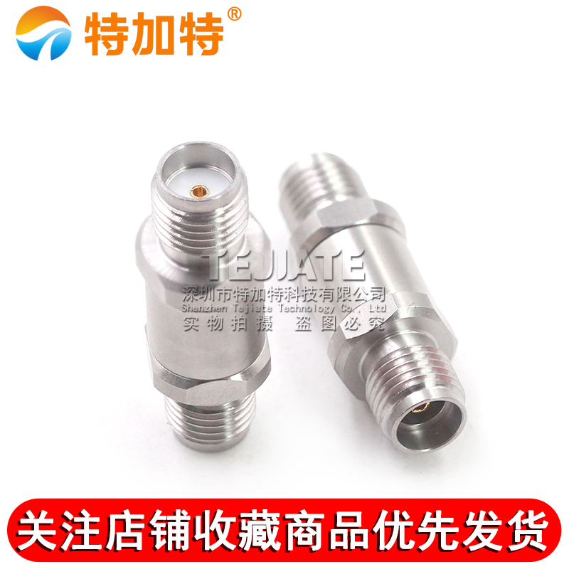 毫米波转接器 SMA/3.5-KKG网分测试转换头SMA母转3.5MM母DC-26.5G TEJIATE/特加特