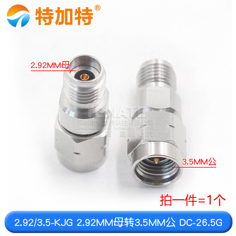 毫米波转接器 2.92/3.5-KJG 高频双通2.92MM母转3.5MM公 DC-30G