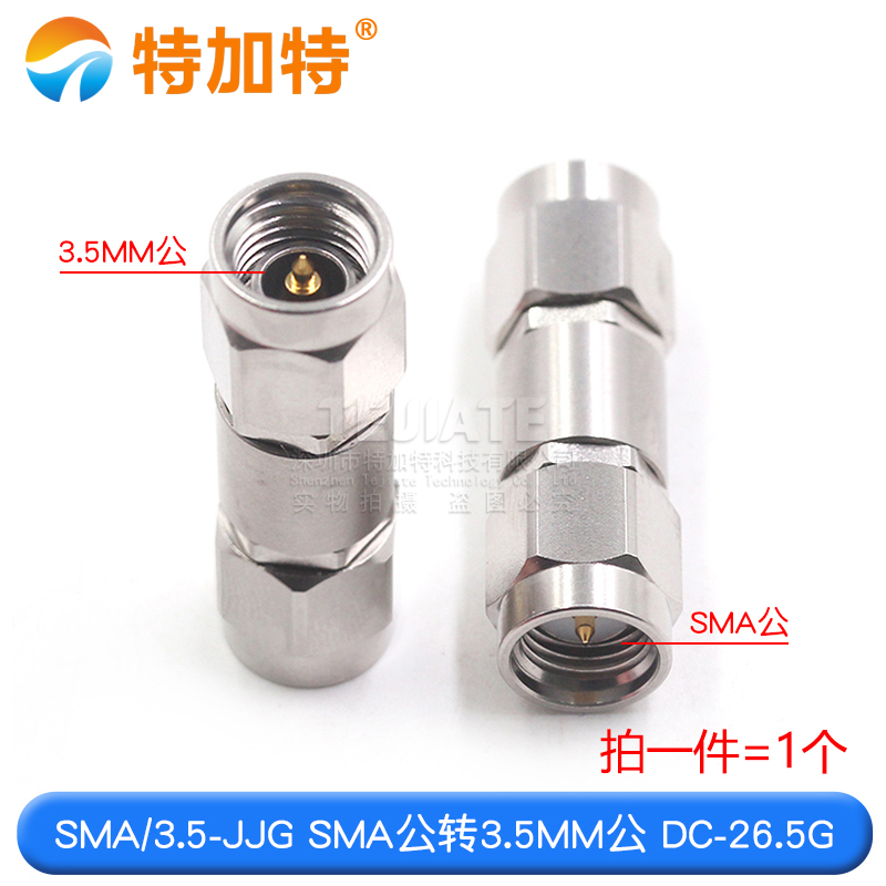 毫米波转接器 SMA/3.5-JJG矢量测试头 SMA公转3.5MM公 DC-26.5G