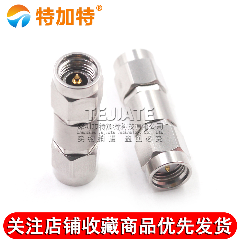 毫米波转接器 SMA/3.5-JJG矢量测试头 SMA公转3.5MM公 DC-26.5G TEJIATE/特加特