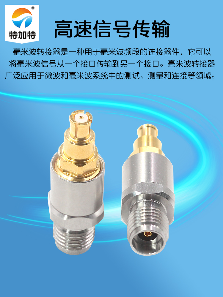 毫米波转接器 2.92/SMP-KKG射频双通头 2.92MM母转SMP母 DC-40G