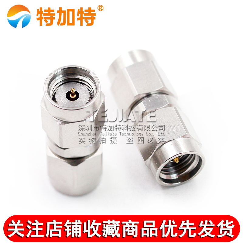 毫米波转接器 1.85/3.5-JJG微波射频头1.85MM公转3.5MM公DC-26.5G TEJIATE/特加特