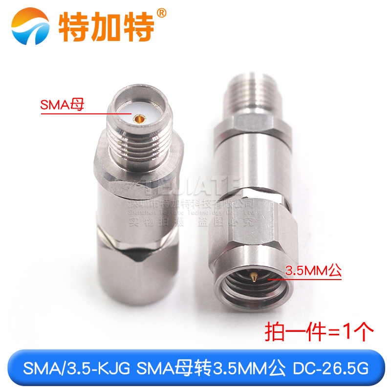 毫米波转接器 SMA/3.5-KJG不锈钢测试头 SMA母转3.5MM公 DC-26.5G