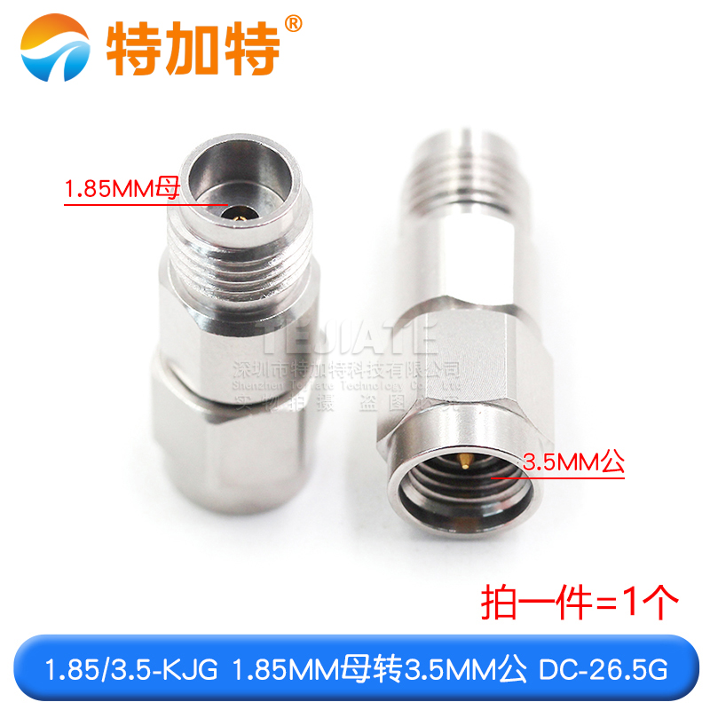 毫米波转接器 1.85/3.5-KJG高频测试头1.85MM母转3.5MM公DC-26.5G