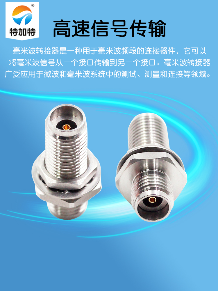 毫米波转接器 2.92-KYKG高频2.92MM母转母带防水圈螺母穿墙DC-50G