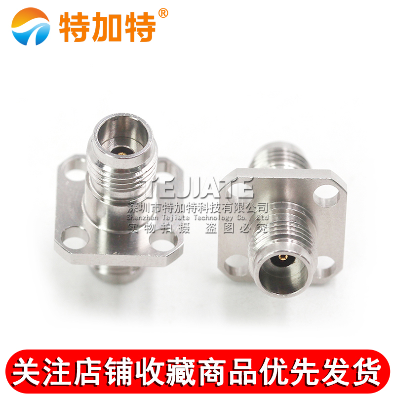 毫米波转接器 2.4-KFKG不锈钢 2.4MM母转母 四孔法兰固定 DC-50G TEJIATE/特加特