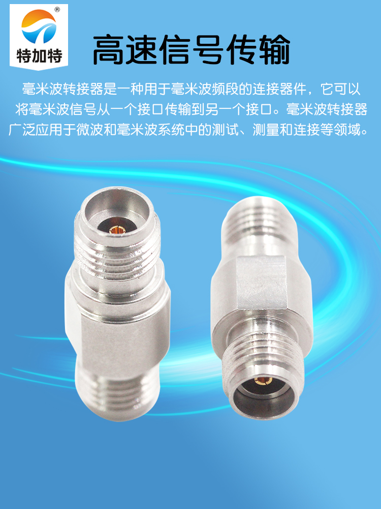 毫米波转接器 2.92/3.5-KKG高频双通2.92MM母转3.5MM母 DC-30G