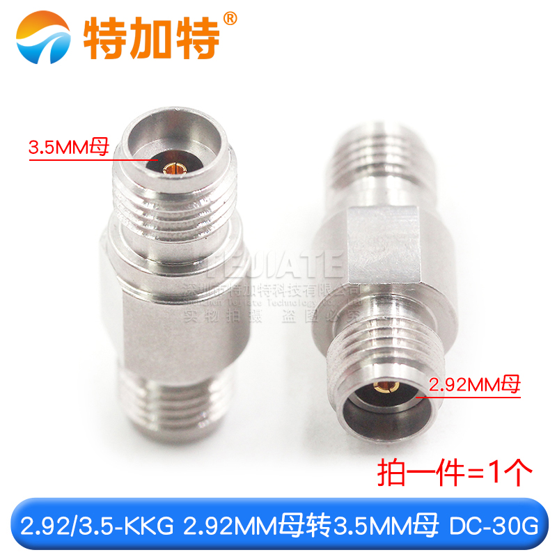 毫米波转接器 2.92/3.5-KKG高频双通2.92MM母转3.5MM母 DC-30G