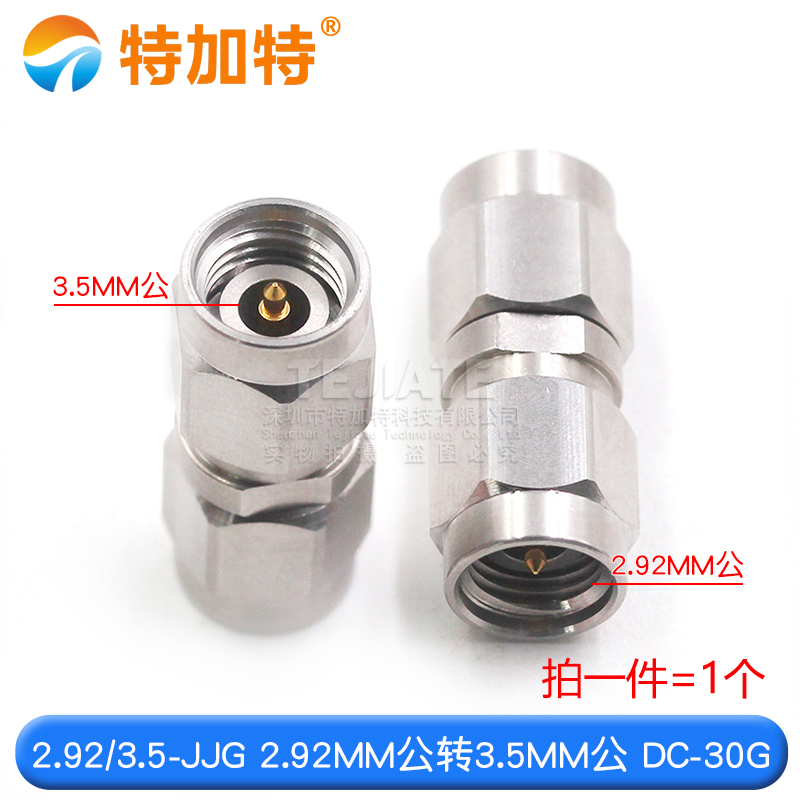 毫米波转接器 2.92/3.5-JJG不锈钢头2.92MM公转3.5MM公 DC-30G