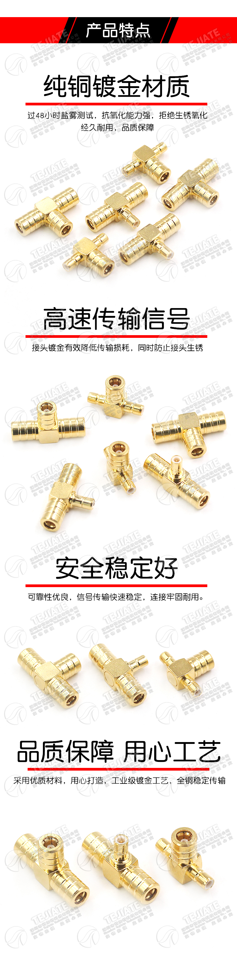 SMB三通射频转接头 SMB-KKK/KJK/JKJ一分二连接器 50欧姆全铜镀金